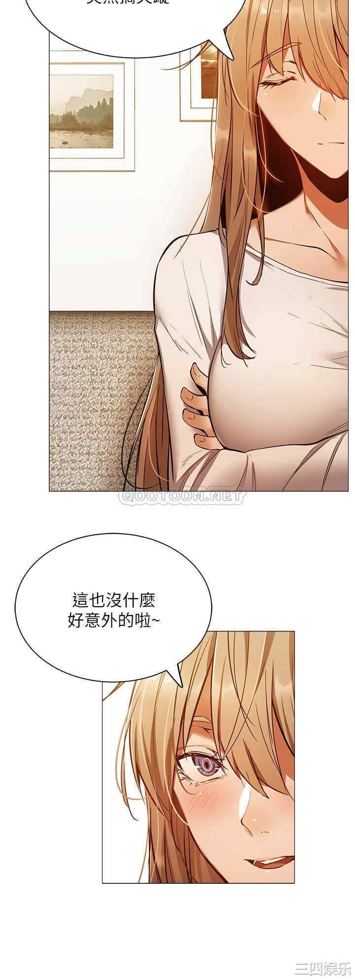 韩国漫画韩漫_还有空房吗-第9话在线免费阅读-韩国漫画-第22张图片