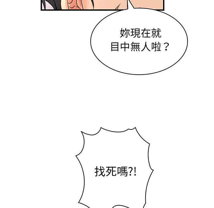 韩国漫画内衣社的菜鸟蓝荠理韩漫_内衣社的菜鸟蓝荠理-第37话在线免费阅读-韩国漫画-第50张图片