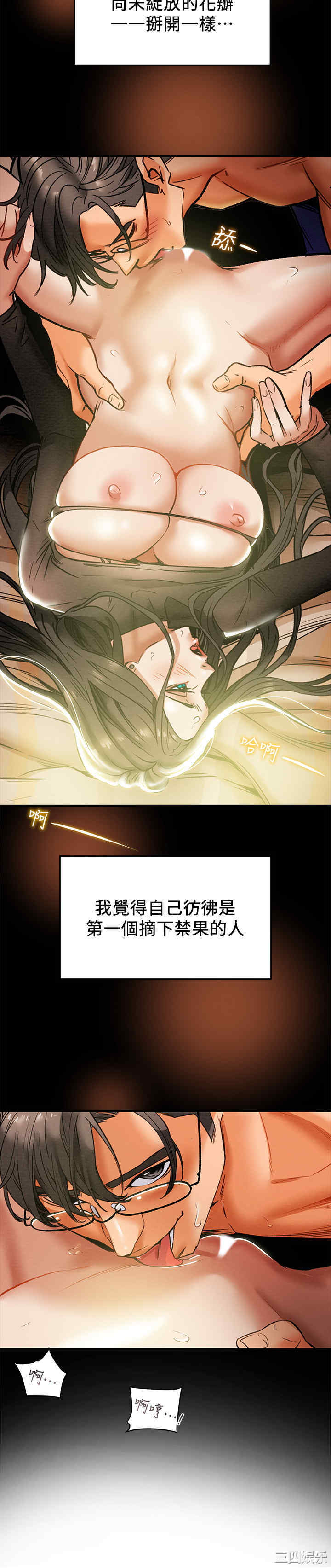 韩国漫画废弃章节韩漫_纯情女攻略计划-第15话在线免费阅读-韩国漫画-第7张图片