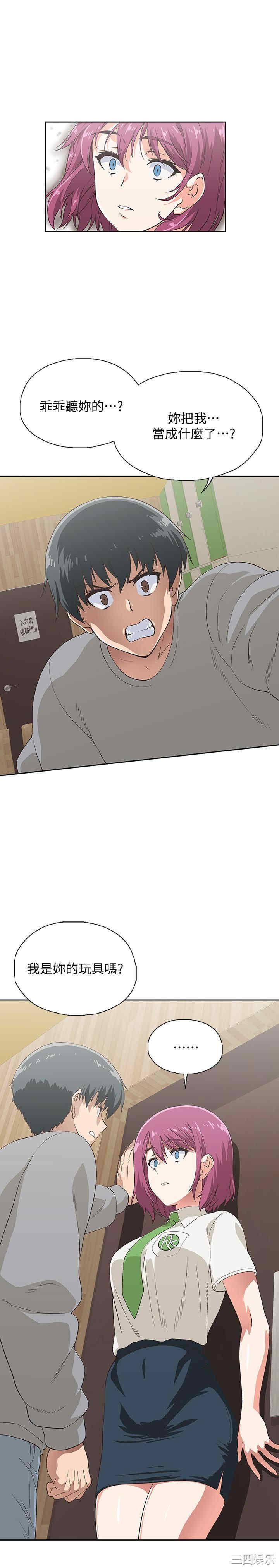 韩国漫画韩漫_梦幻速食店-第6话在线免费阅读-韩国漫画-第9张图片