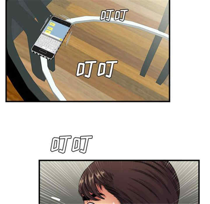 韩国漫画恋上闺蜜的爸爸韩漫_恋上闺蜜的爸爸-第42话在线免费阅读-韩国漫画-第36张图片