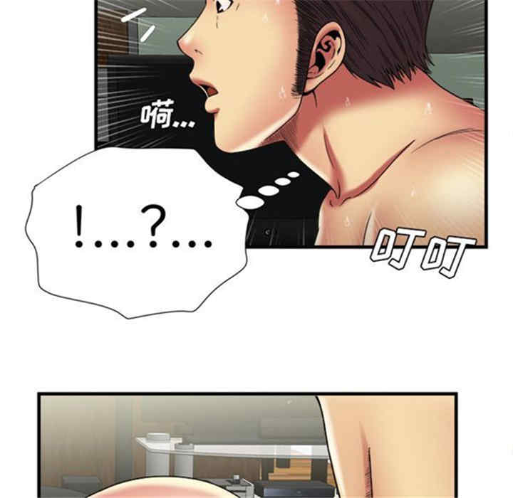 韩国漫画恋上闺蜜的爸爸韩漫_恋上闺蜜的爸爸-第42话在线免费阅读-韩国漫画-第37张图片