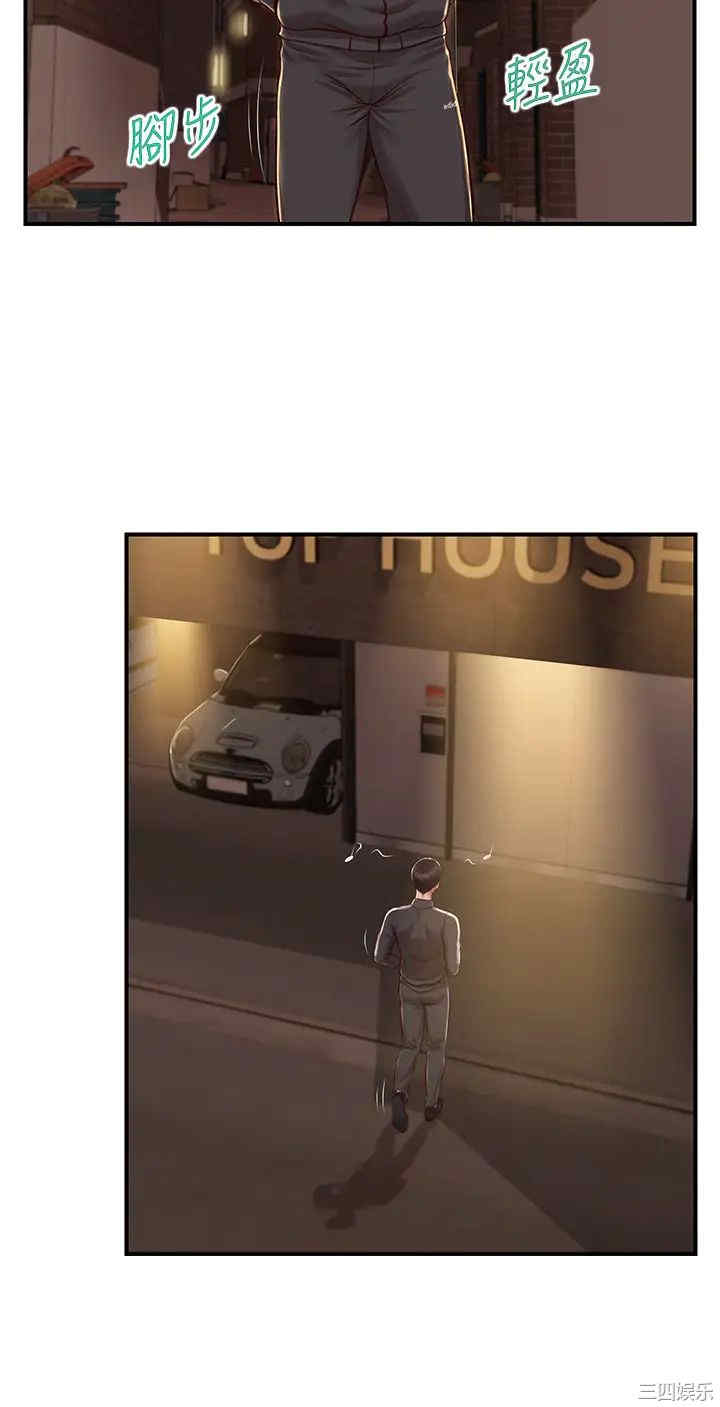 韩国漫画韩漫_纯情的崩坏-第23话在线免费阅读-韩国漫画-第18张图片