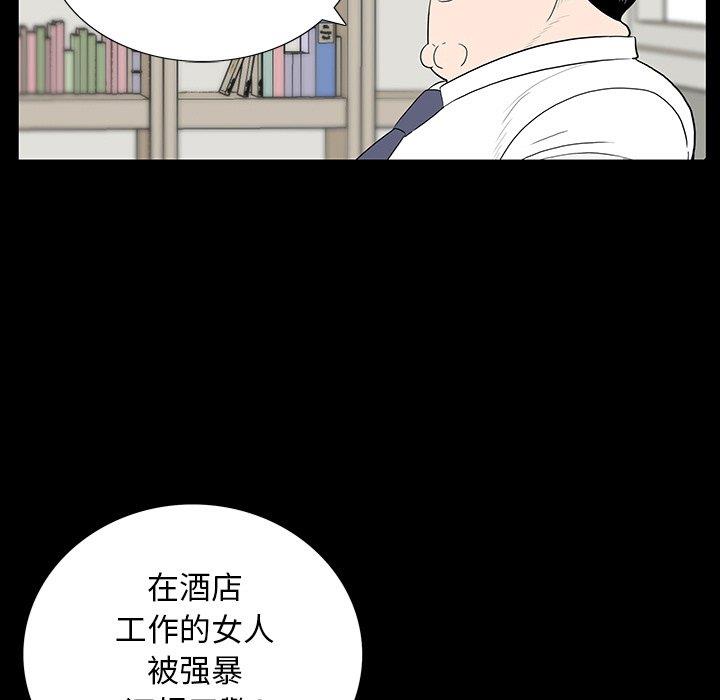 韩国漫画同室操戈/双面交锋韩漫_同室操戈/双面交锋-第4话在线免费阅读-韩国漫画-第65张图片