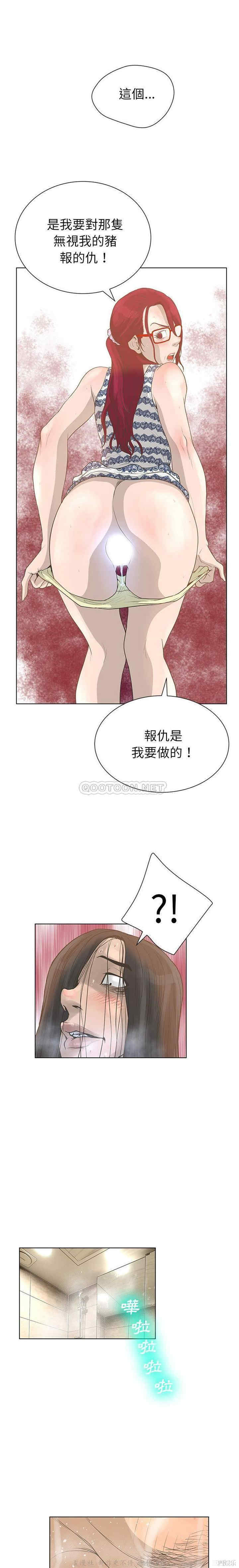 韩国漫画变脸逆袭/变身面膜韩漫_变脸逆袭/变身面膜-第27话在线免费阅读-韩国漫画-第11张图片