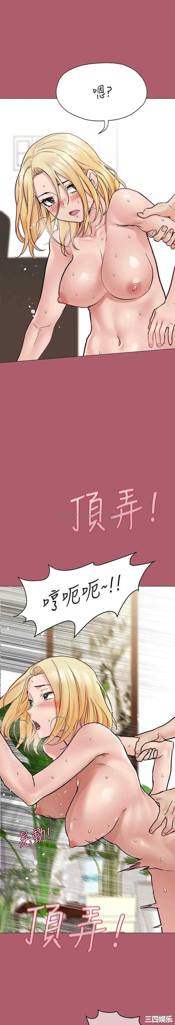 韩国漫画要对妈妈保密唷韩漫_要对妈妈保密唷-第31话在线免费阅读-韩国漫画-第9张图片