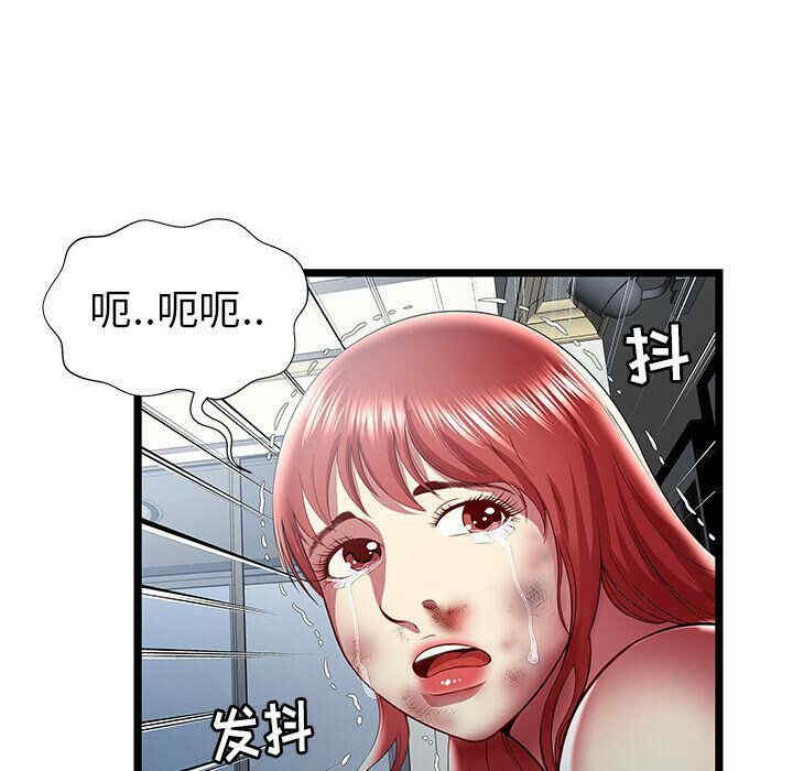 韩国漫画密室逃生韩漫_密室逃生-第21话在线免费阅读-韩国漫画-第102张图片