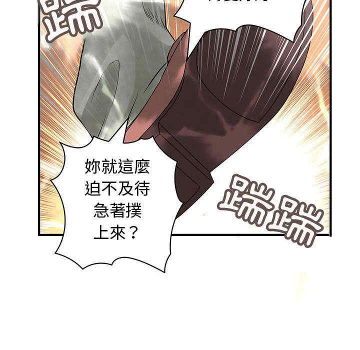 韩国漫画内衣社的菜鸟蓝荠理韩漫_内衣社的菜鸟蓝荠理-第37话在线免费阅读-韩国漫画-第54张图片