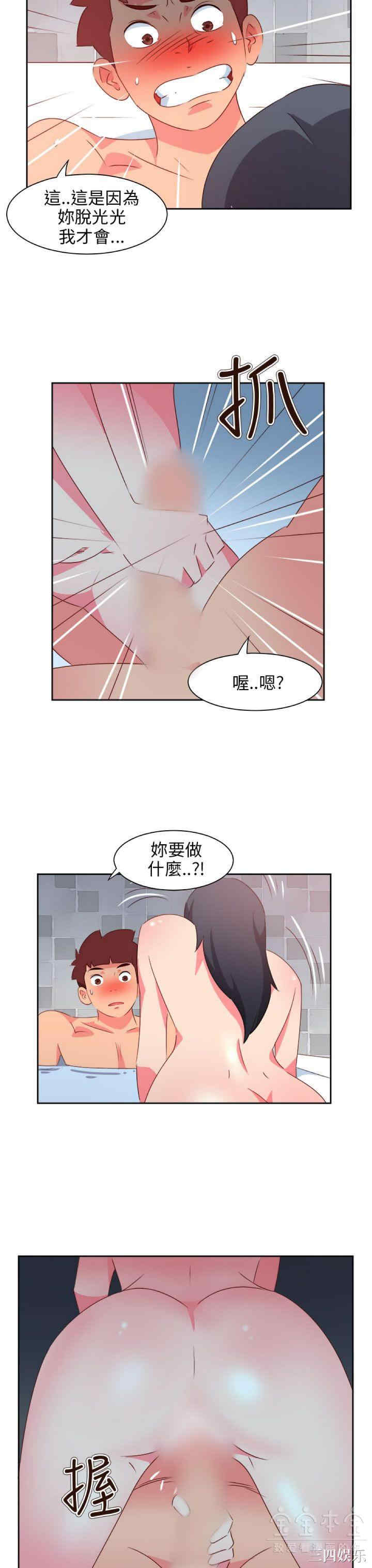 韩国漫画情欲灵药韩漫_情欲灵药-第76话在线免费阅读-韩国漫画-第26张图片