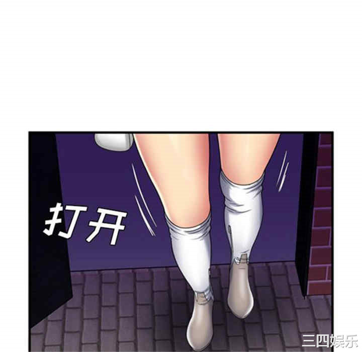 韩国漫画恋上闺蜜的爸爸韩漫_恋上闺蜜的爸爸-第42话在线免费阅读-韩国漫画-第40张图片