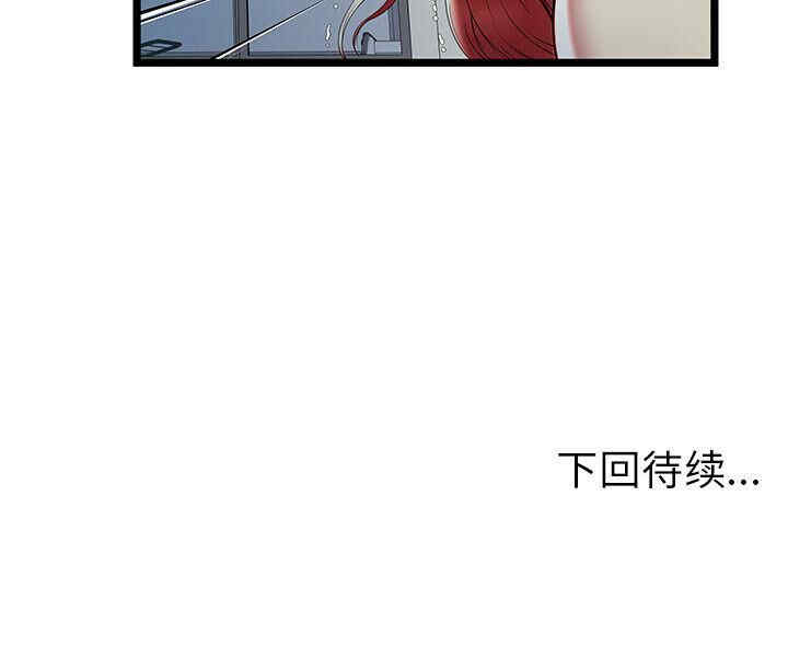 韩国漫画密室逃生韩漫_密室逃生-第21话在线免费阅读-韩国漫画-第103张图片