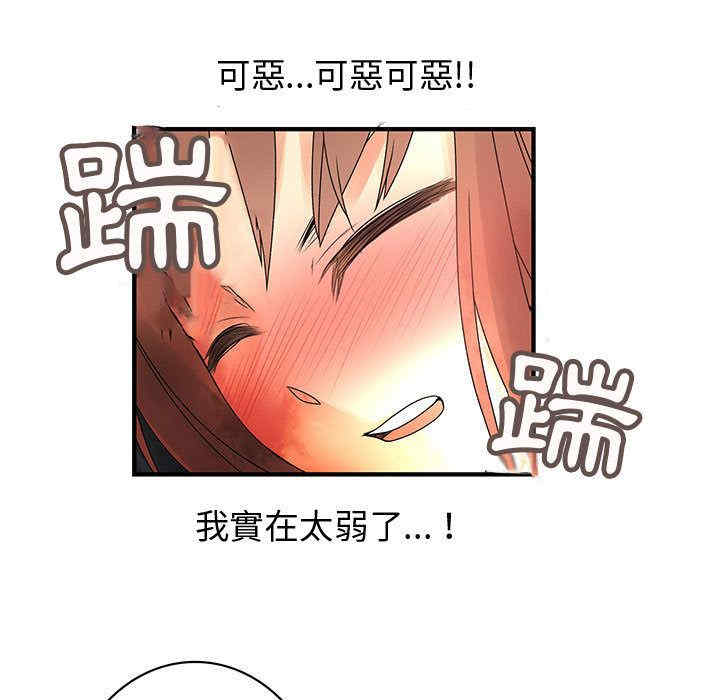 韩国漫画内衣社的菜鸟蓝荠理韩漫_内衣社的菜鸟蓝荠理-第37话在线免费阅读-韩国漫画-第55张图片