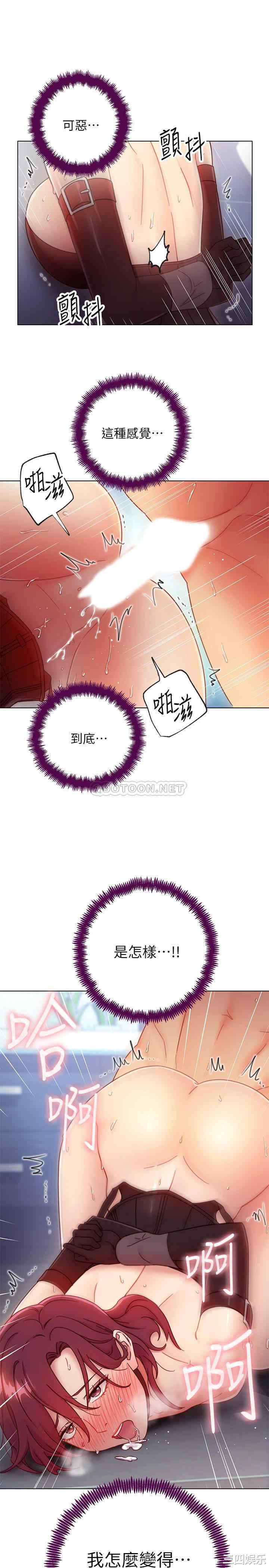 韩国漫画韩漫_继母的朋友们-第53话在线免费阅读-韩国漫画-第19张图片