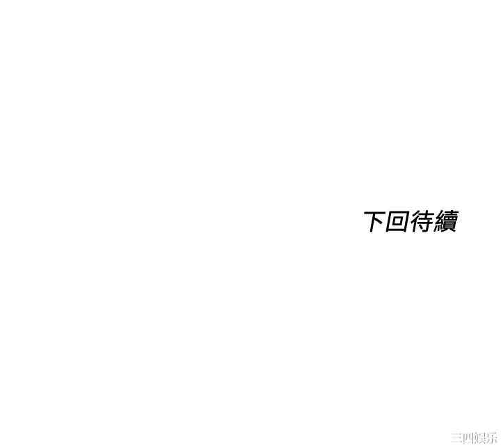 韩国漫画诚征粗工韩漫_诚征粗工-第11话在线免费阅读-韩国漫画-第34张图片