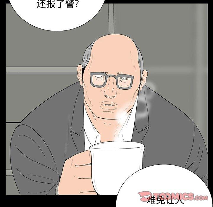 韩国漫画同室操戈/双面交锋韩漫_同室操戈/双面交锋-第4话在线免费阅读-韩国漫画-第66张图片
