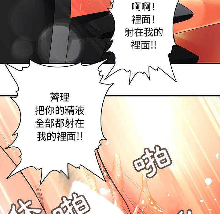 韩国漫画内衣社的菜鸟蓝荠理韩漫_内衣社的菜鸟蓝荠理-第7话在线免费阅读-韩国漫画-第50张图片