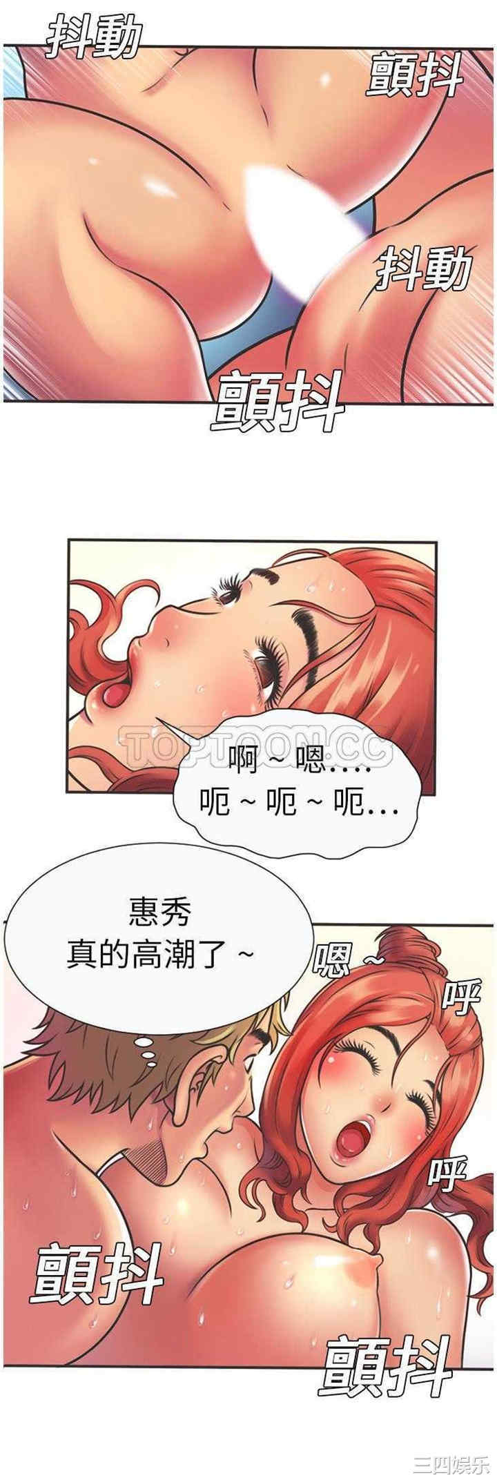 韩国漫画恋上闺蜜的爸爸韩漫_恋上闺蜜的爸爸-第5话在线免费阅读-韩国漫画-第24张图片