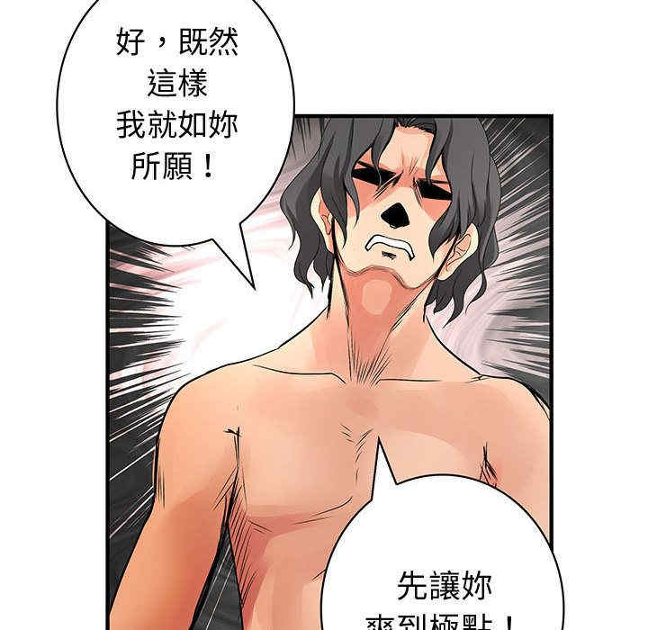 韩国漫画内衣社的菜鸟蓝荠理韩漫_内衣社的菜鸟蓝荠理-第37话在线免费阅读-韩国漫画-第56张图片