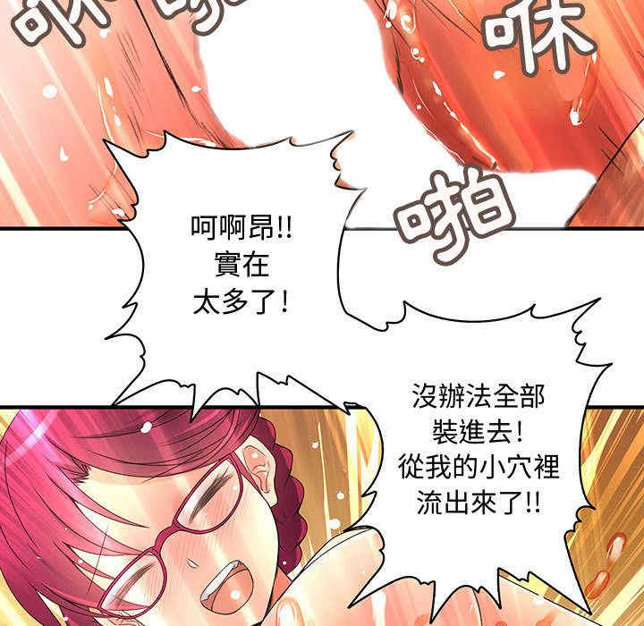 韩国漫画内衣社的菜鸟蓝荠理韩漫_内衣社的菜鸟蓝荠理-第7话在线免费阅读-韩国漫画-第51张图片