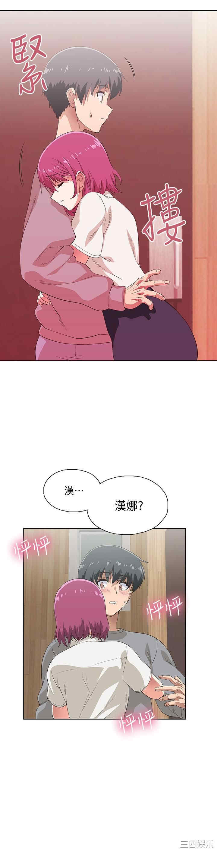 韩国漫画韩漫_梦幻速食店-第6话在线免费阅读-韩国漫画-第13张图片