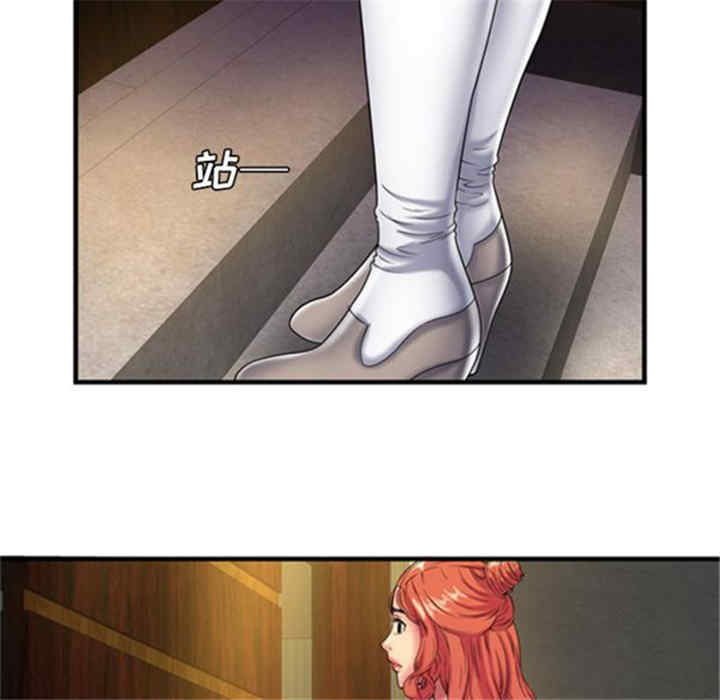 韩国漫画恋上闺蜜的爸爸韩漫_恋上闺蜜的爸爸-第42话在线免费阅读-韩国漫画-第44张图片