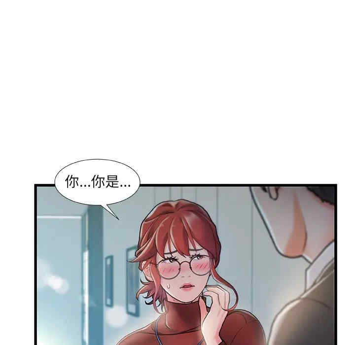 韩国漫画故乡的那些女人韩漫_故乡的那些女人-第8话在线免费阅读-韩国漫画-第102张图片