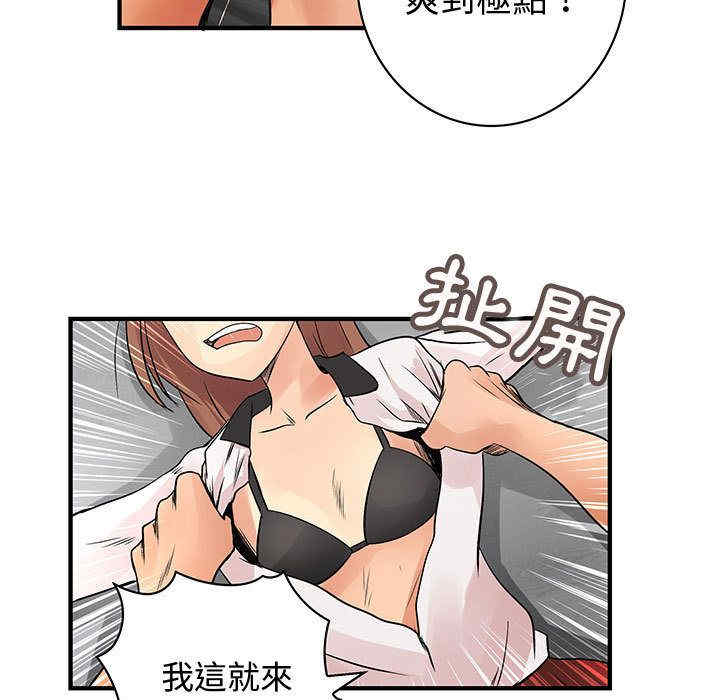 韩国漫画内衣社的菜鸟蓝荠理韩漫_内衣社的菜鸟蓝荠理-第37话在线免费阅读-韩国漫画-第57张图片