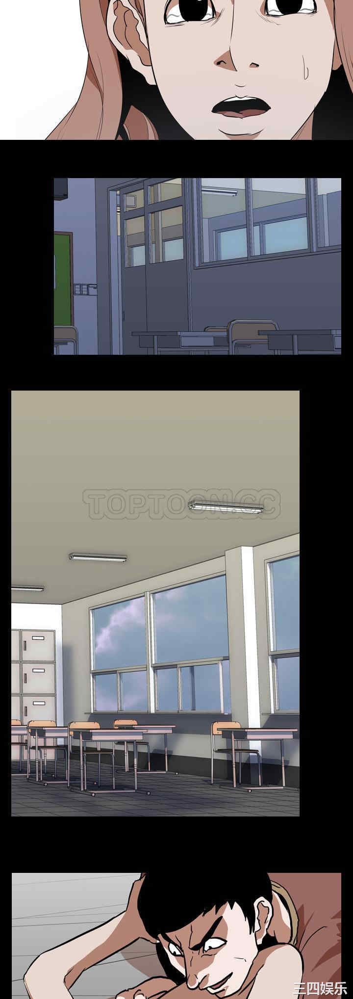 韩国漫画生存游戏韩漫_生存游戏-第57话在线免费阅读-韩国漫画-第8张图片