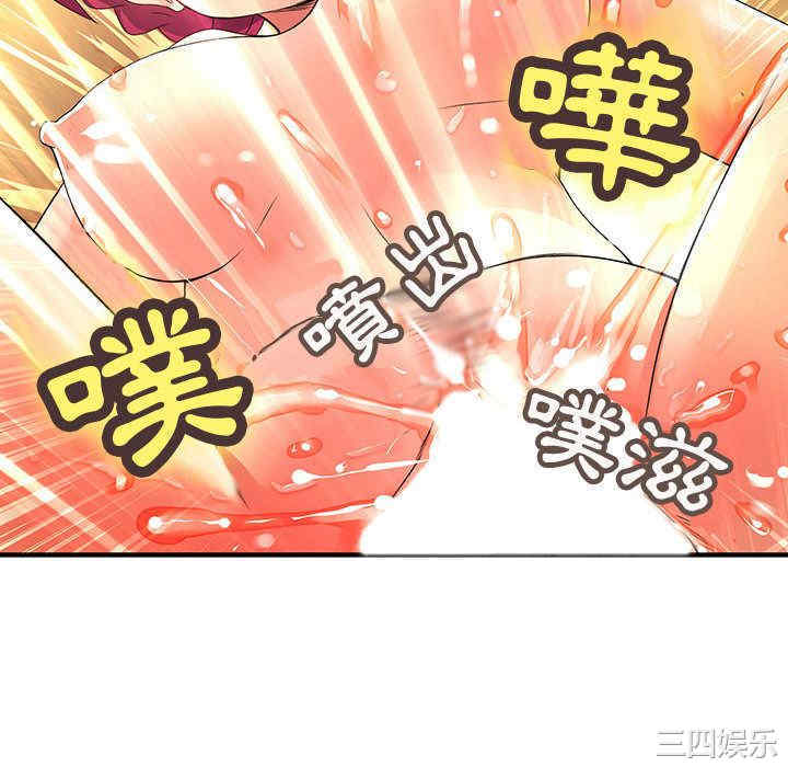 韩国漫画内衣社的菜鸟蓝荠理韩漫_内衣社的菜鸟蓝荠理-第7话在线免费阅读-韩国漫画-第52张图片