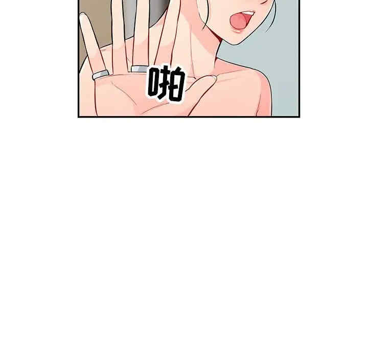 韩国漫画我的继母是寡妇韩漫_我的继母是寡妇-第50话在线免费阅读-韩国漫画-第110张图片