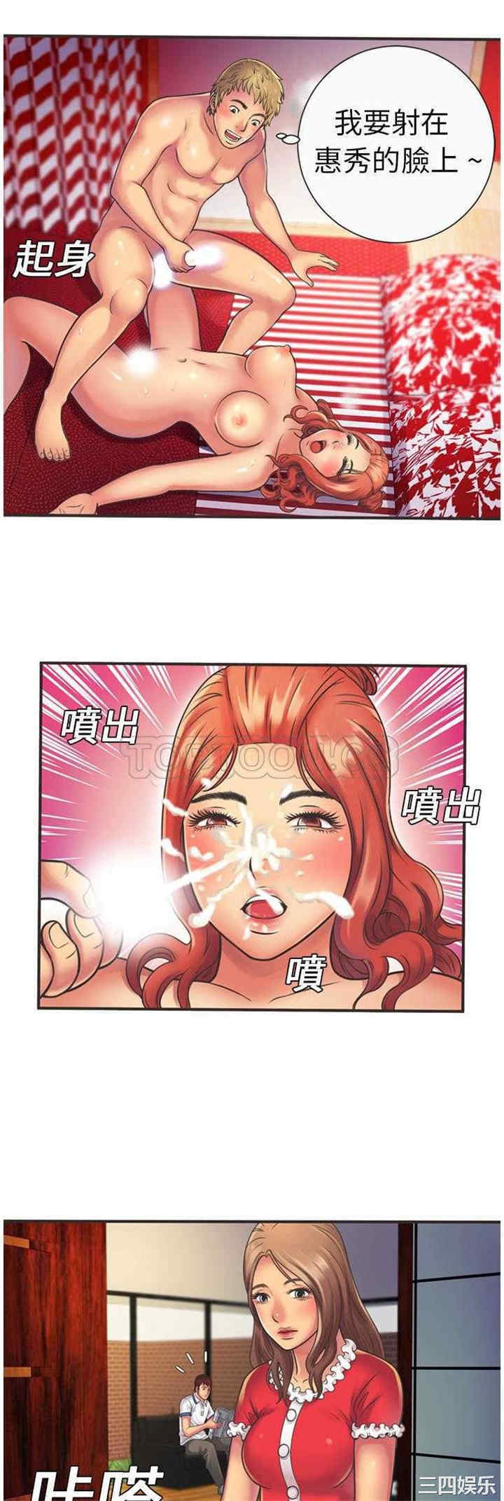 韩国漫画恋上闺蜜的爸爸韩漫_恋上闺蜜的爸爸-第5话在线免费阅读-韩国漫画-第25张图片
