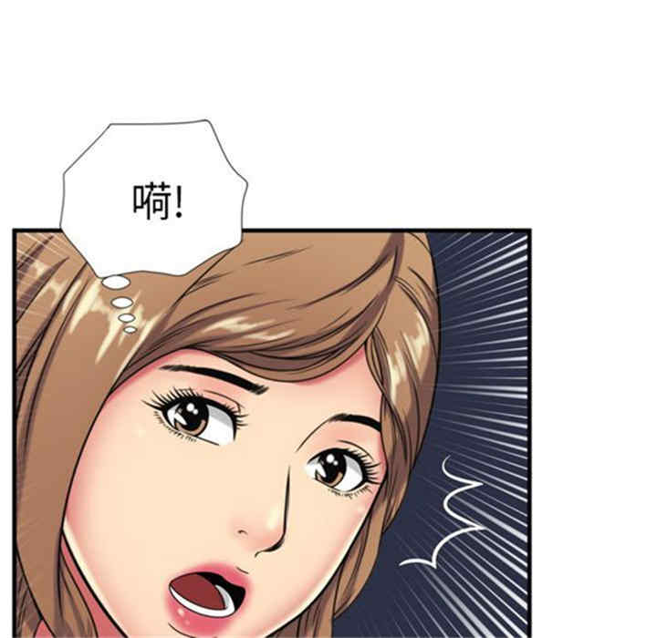 韩国漫画恋上闺蜜的爸爸韩漫_恋上闺蜜的爸爸-第42话在线免费阅读-韩国漫画-第47张图片