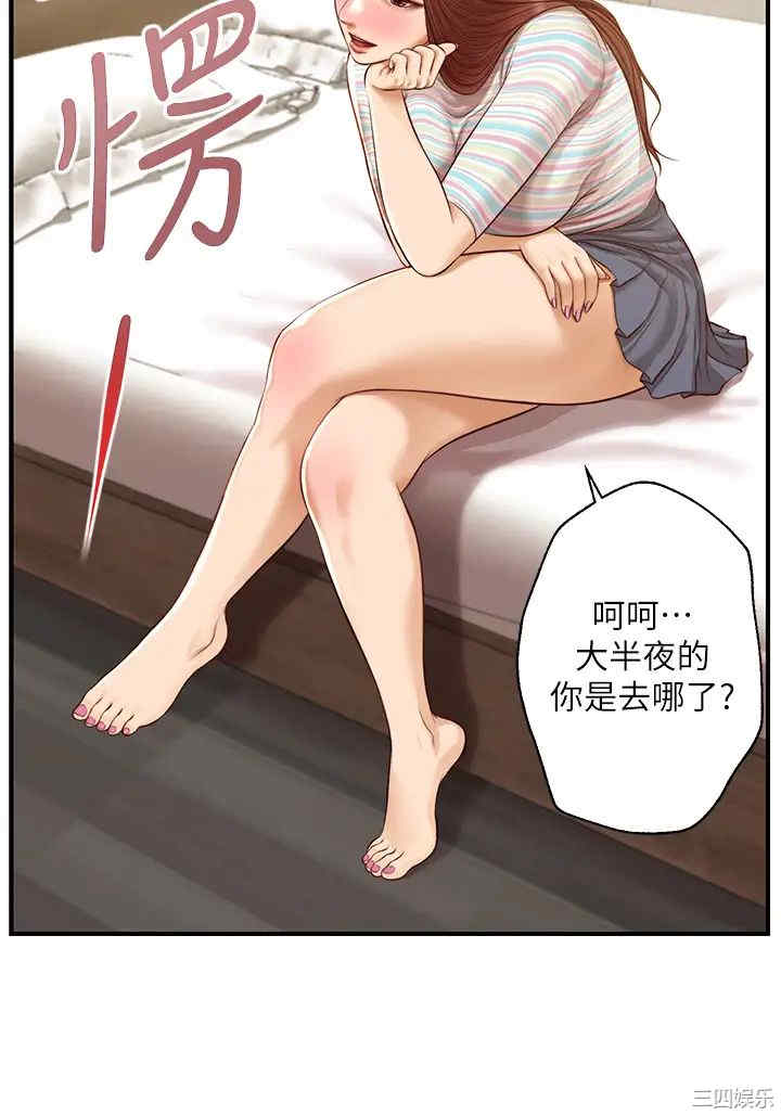 韩国漫画韩漫_纯情的崩坏-第23话在线免费阅读-韩国漫画-第21张图片