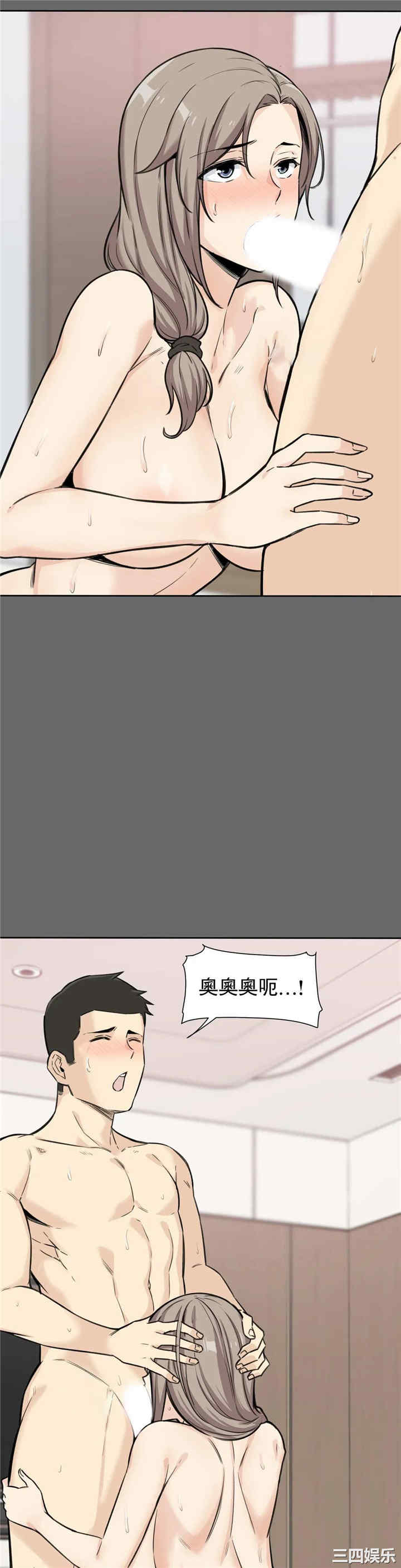 韩国漫画探视韩漫_探视-第3话在线免费阅读-韩国漫画-第39张图片