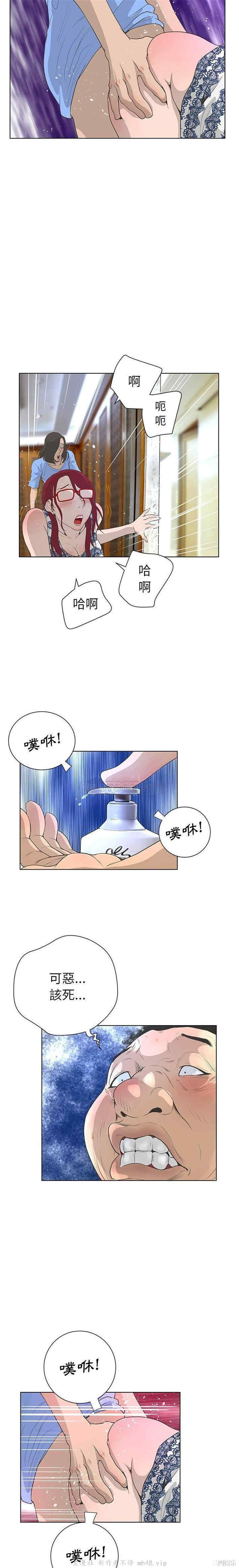 韩国漫画变脸逆袭/变身面膜韩漫_变脸逆袭/变身面膜-第27话在线免费阅读-韩国漫画-第13张图片