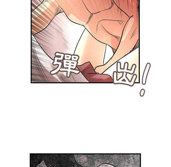 韩国漫画内衣社的菜鸟蓝荠理韩漫_内衣社的菜鸟蓝荠理-第37话在线免费阅读-韩国漫画-第60张图片