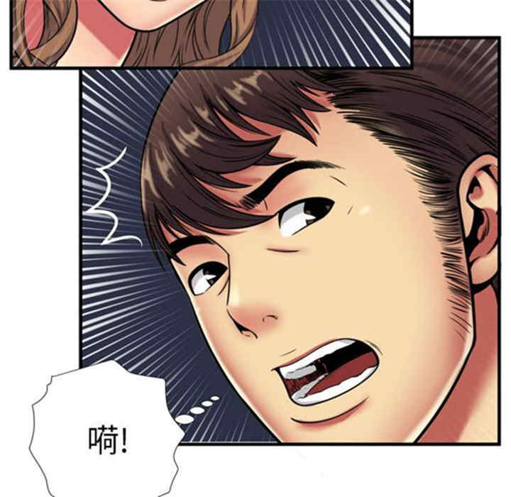 韩国漫画恋上闺蜜的爸爸韩漫_恋上闺蜜的爸爸-第42话在线免费阅读-韩国漫画-第48张图片