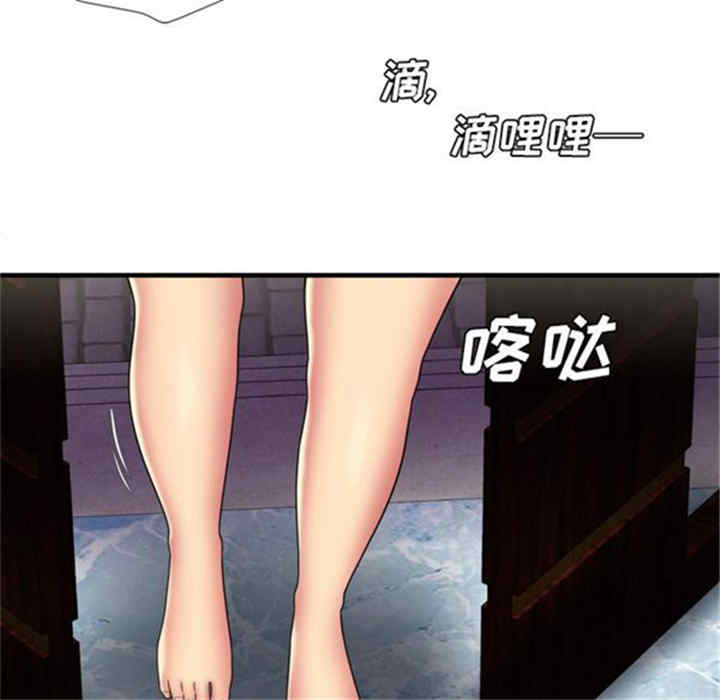 韩国漫画恋上闺蜜的爸爸韩漫_恋上闺蜜的爸爸-第42话在线免费阅读-韩国漫画-第49张图片