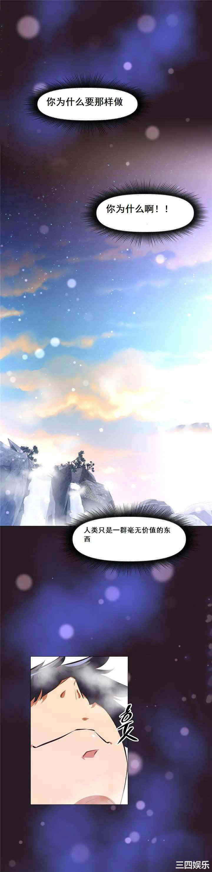韩国漫画我的超级女友/本能觉醒韩漫_我的超级女友/本能觉醒-第138话在线免费阅读-韩国漫画-第18张图片
