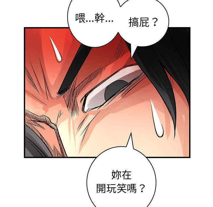 韩国漫画内衣社的菜鸟蓝荠理韩漫_内衣社的菜鸟蓝荠理-第37话在线免费阅读-韩国漫画-第62张图片