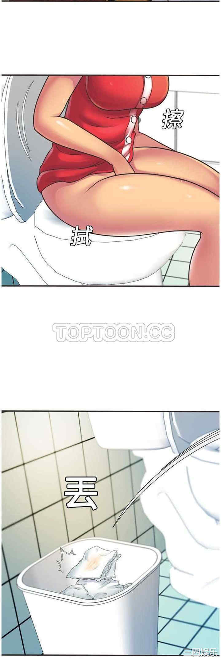 韩国漫画恋上闺蜜的爸爸韩漫_恋上闺蜜的爸爸-第5话在线免费阅读-韩国漫画-第27张图片