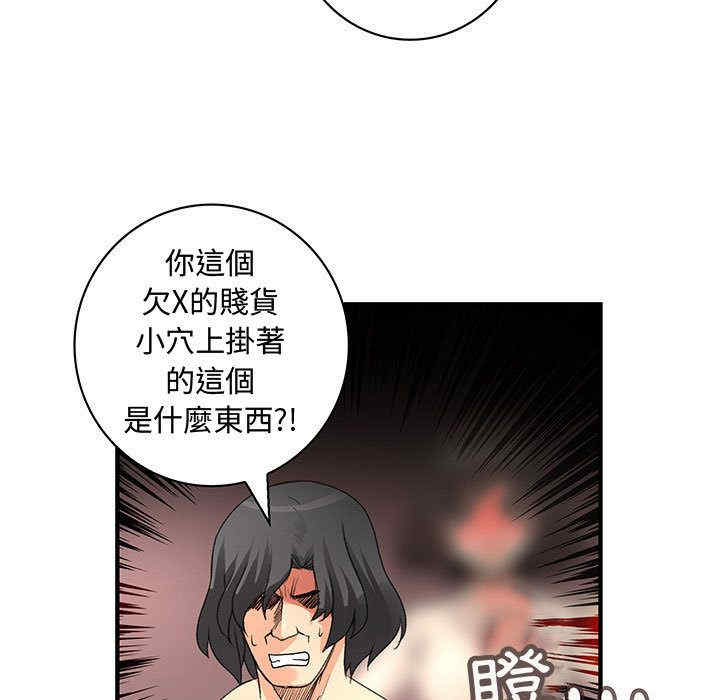 韩国漫画内衣社的菜鸟蓝荠理韩漫_内衣社的菜鸟蓝荠理-第37话在线免费阅读-韩国漫画-第63张图片