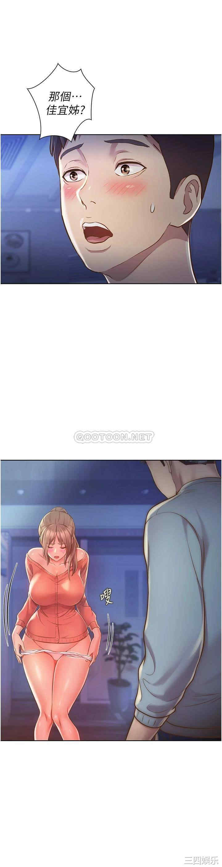 韩国漫画韩漫_姐姐爱做菜-第15话在线免费阅读-韩国漫画-第31张图片