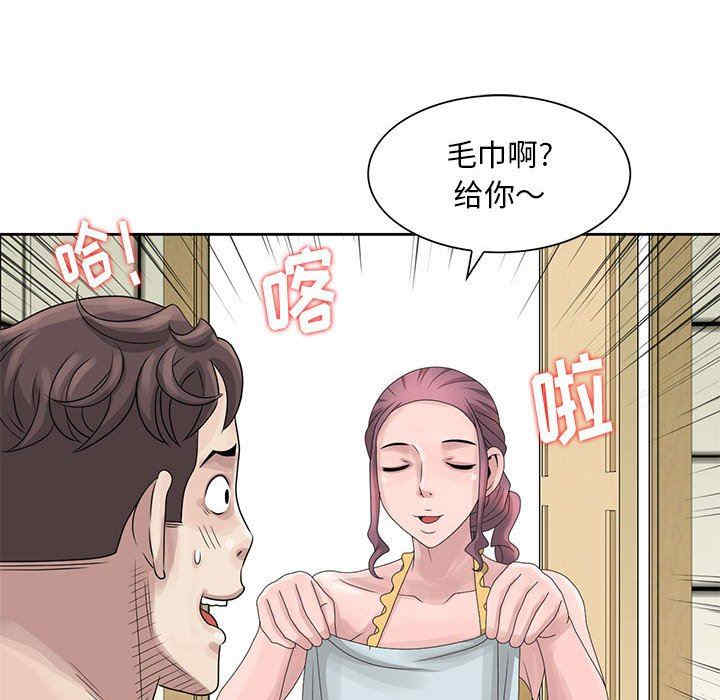 韩国漫画姐姐的秘密韩漫_姐姐的秘密-第10话在线免费阅读-韩国漫画-第61张图片