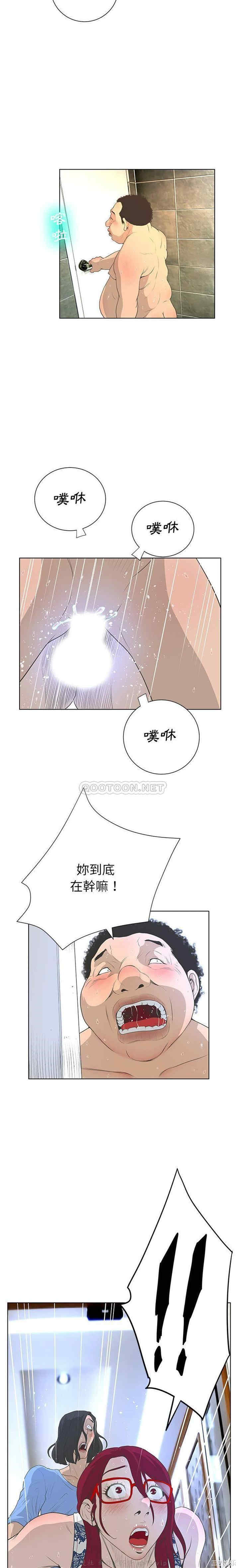 韩国漫画变脸逆袭/变身面膜韩漫_变脸逆袭/变身面膜-第27话在线免费阅读-韩国漫画-第14张图片