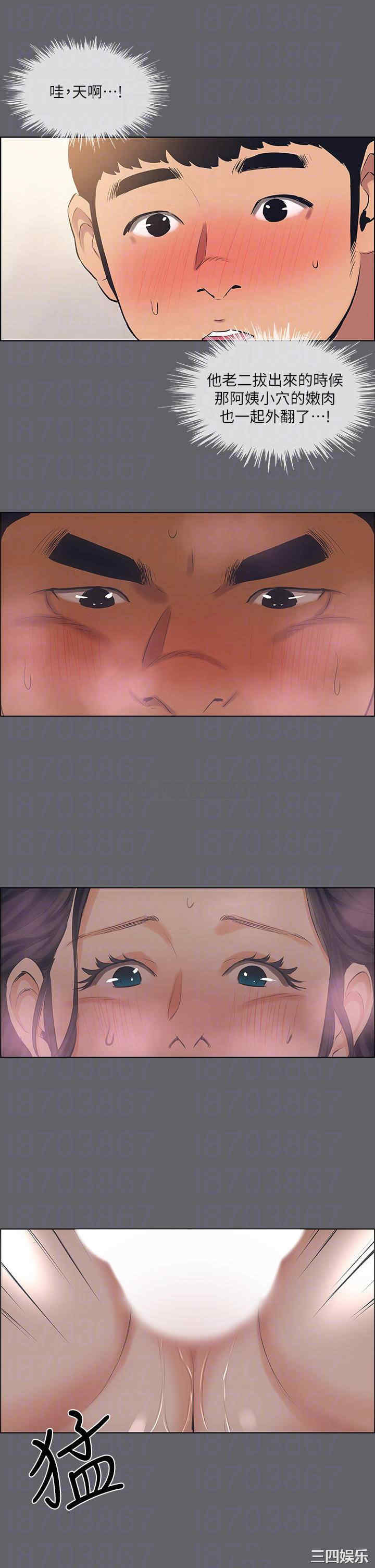 韩国漫画韩漫_纵夏夜之梦-第104话在线免费阅读-韩国漫画-第8张图片