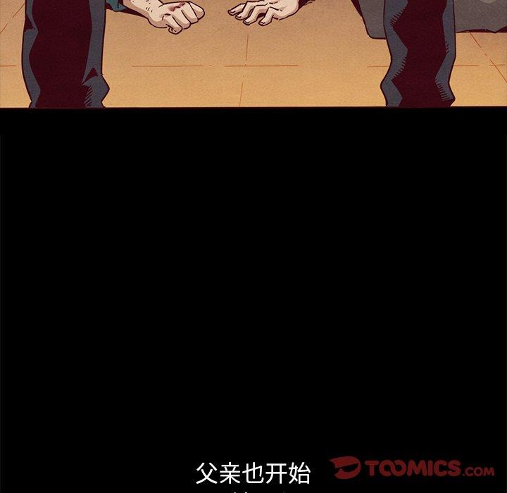 韩国漫画坏血/沉沦韩漫_坏血/沉沦-第56话在线免费阅读-韩国漫画-第102张图片