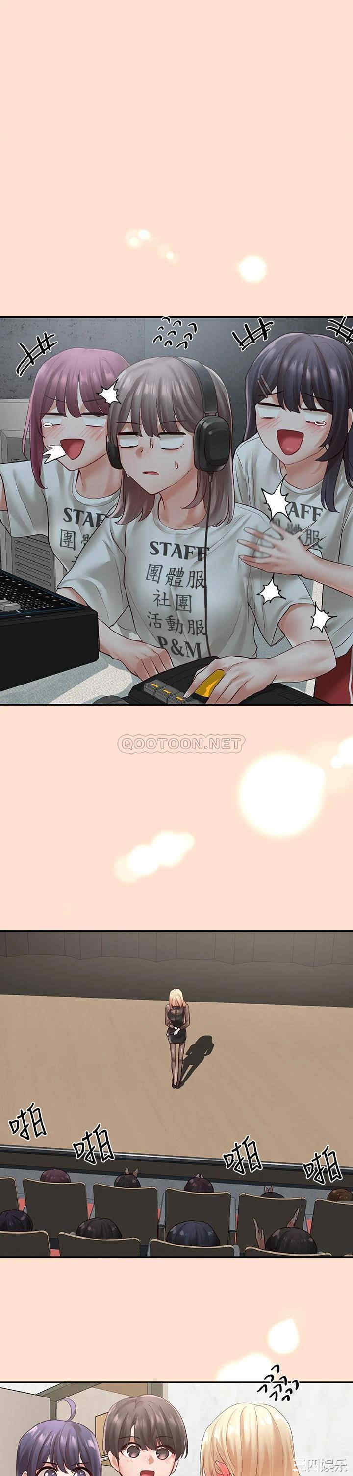 韩国漫画韩漫_社团学姐-第66话在线免费阅读-韩国漫画-第1张图片