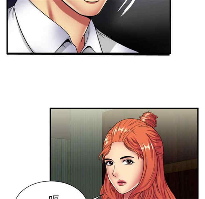 韩国漫画恋上闺蜜的爸爸韩漫_恋上闺蜜的爸爸-第42话在线免费阅读-韩国漫画-第53张图片