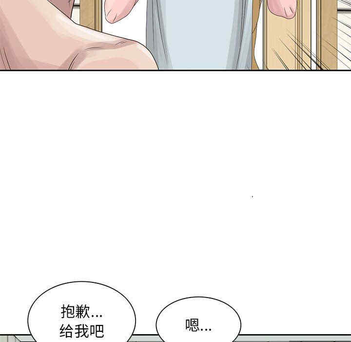 韩国漫画姐姐的秘密韩漫_姐姐的秘密-第10话在线免费阅读-韩国漫画-第62张图片